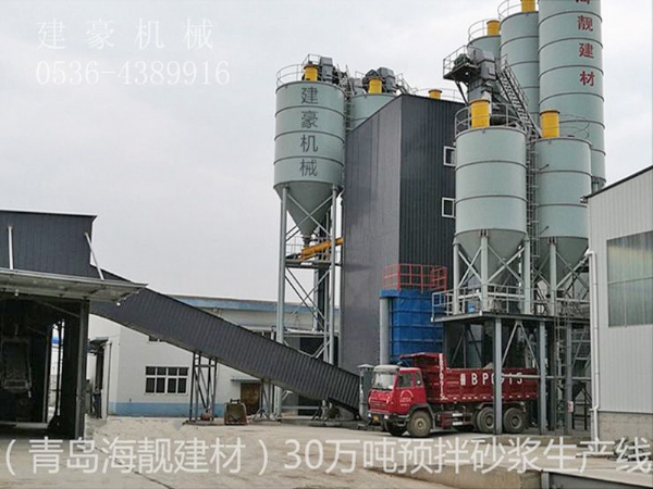 JHY-30萬噸預拌沙漿出產線